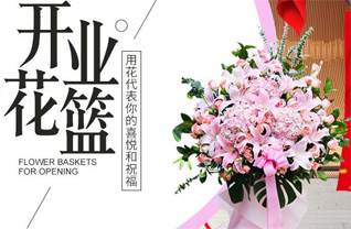 江苏南通港闸区秦灶街道花篮配送
