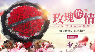 江苏南通港闸区秦灶街道鲜花速递